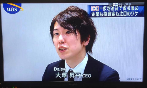 發(fā)表歧視中國人言論的大澤升平。(圖源：日本W(wǎng)BS電視臺)