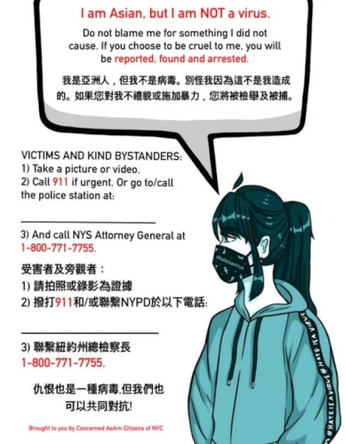 紐約華裔母女制作反仇恨亞裔犯罪海報(bào)。(美國(guó)《世界日?qǐng)?bào)》)