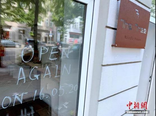 5月15日，柏林米特區(qū)一家四川面館在臨街的落地窗寫上了“5月16日恢復營業(yè)”的字樣。<a target='_blank' >中新社</a>記者 彭大偉 攝