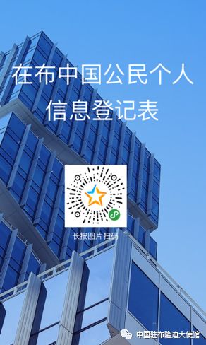 圖片來源:中國駐布隆迪大使館網(wǎng)站 圖片來源:中國駐布隆迪大使館網(wǎng)站