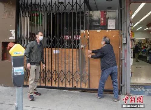 資料圖：當(dāng)?shù)貢r(shí)間5月18日，美國(guó)舊金山華埠一家店鋪重新?tīng)I(yíng)業(yè)后，又在中午時(shí)分關(guān)上了大門。<a target='_blank' >中新社</a>記者 劉關(guān)關(guān) 攝