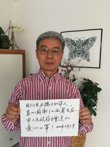歐洲僑胞表示感謝。受訪者供圖