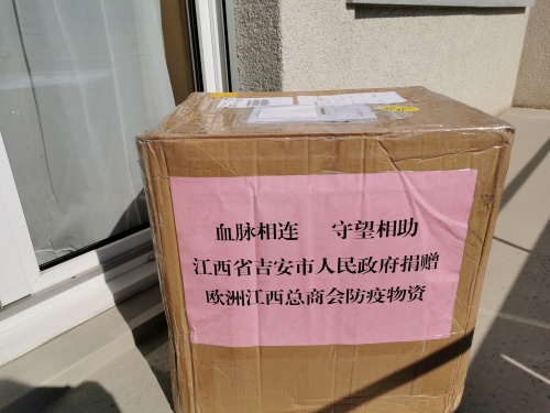 愛(ài)心物資。受訪者供圖