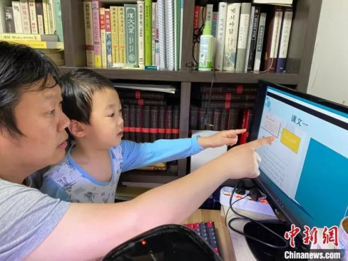 資料圖：韓國學(xué)員通過網(wǎng)絡(luò)課程學(xué)習(xí)中文。(首爾中國文化中心供圖)