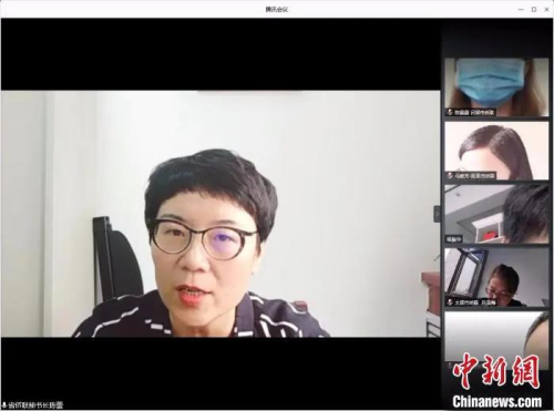 “親情中華”網(wǎng)上夏令營工作線上視頻交流會。山西省僑聯(lián)供圖