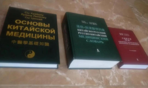圖為司懷珠所著部分書籍。受訪者供圖。