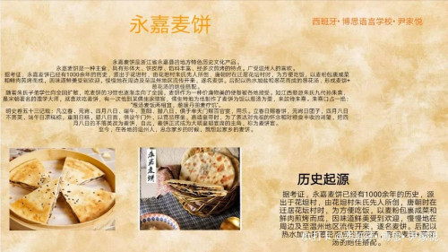 營員作業(yè)。受訪者供圖