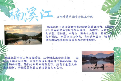 營員作業(yè)。受訪者供圖
