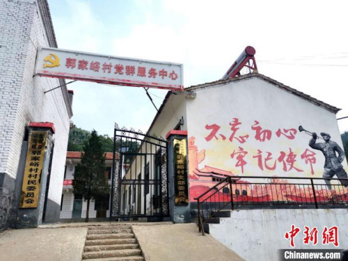 山西省晉中市左權(quán)縣麻田鎮(zhèn)郭家峪村。（楊杰英 攝）