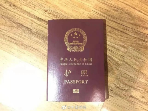中國護(hù)照(中國僑網(wǎng)) 中國護(hù)照(中國僑網(wǎng))