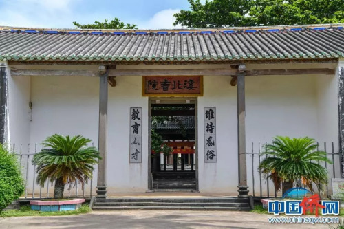 溪北書院。駱云飛 攝