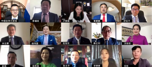 線上頒獎(jiǎng)典禮截圖。（EFCSE微信公眾號圖片）