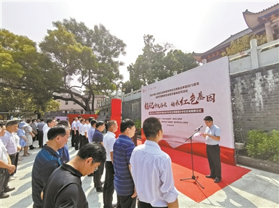 中山大學臨時辦事處辦學紀念柱在梅州揭幕。廣州日報全媒體記者陳家源攝