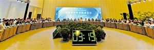 11月28日下午，第十六屆世界海南鄉(xiāng)團(tuán)聯(lián)誼大會世界海南僑領(lǐng)圓桌會議在三亞舉行。 本報(bào)記者 陳長宇 攝