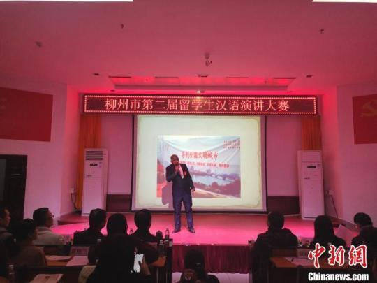 廣西留學(xué)生漢語(yǔ)講述中國(guó)故事