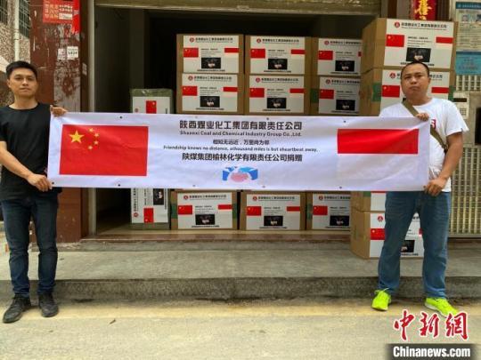 印尼確診新冠超9.5萬例中企持續(xù)捐贈(zèng)助抗疫(圖)