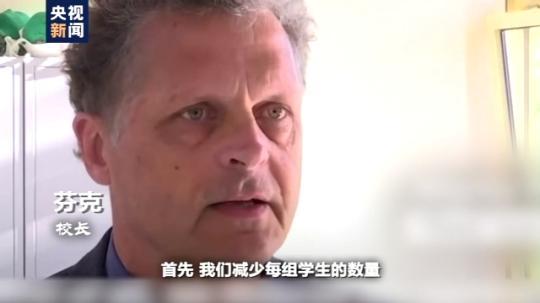 世界周刊丨全球迎來特殊開學(xué)季 小朋友們?nèi)绾巍皳肀А毙聦W(xué)期？