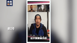 世界周刊丨全球迎來特殊開學(xué)季 小朋友們?nèi)绾巍皳肀А毙聦W(xué)期？
