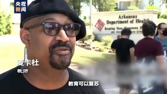 世界周刊丨全球迎來特殊開學(xué)季 小朋友們?nèi)绾巍皳肀А毙聦W(xué)期？