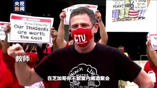 世界周刊丨全球迎來特殊開學(xué)季 小朋友們?nèi)绾巍皳肀А毙聦W(xué)期？