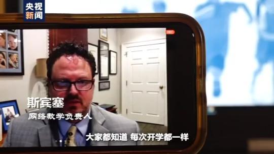 世界周刊丨全球迎來特殊開學(xué)季 小朋友們?nèi)绾巍皳肀А毙聦W(xué)期？