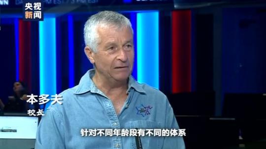 世界周刊丨全球迎來特殊開學(xué)季 小朋友們?nèi)绾巍皳肀А毙聦W(xué)期？