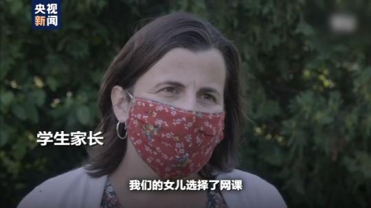世界周刊丨全球迎來特殊開學(xué)季 小朋友們?nèi)绾巍皳肀А毙聦W(xué)期？