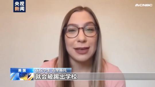為求學(xué)而負債累累？美國助學(xué)貸款暫停支付令將到期 數(shù)千萬美國人恐無力還款