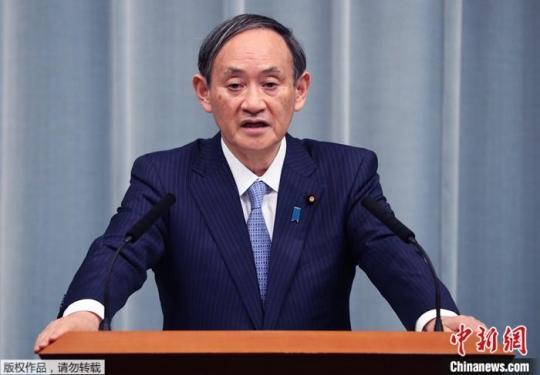 資料圖為日本內(nèi)閣官房長官菅義偉。