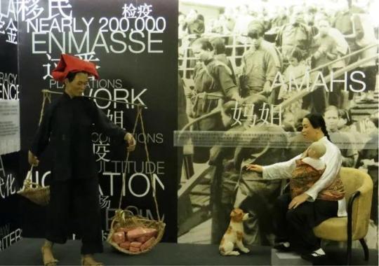 新加坡南洋理工大學(xué)華裔館展品。受訪者供圖