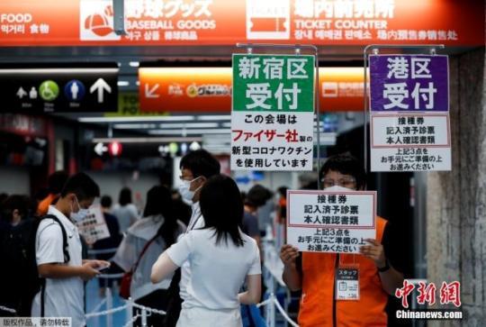 資料圖：日本東京巨蛋體育場(chǎng)新冠疫苗接種中心。