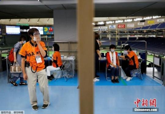 資料圖：日本民眾在東京巨蛋體育場(chǎng)接種新冠疫苗。