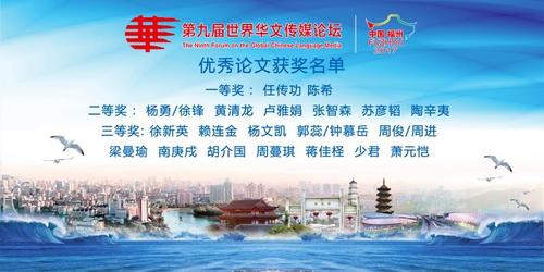中國僑網(wǎng)