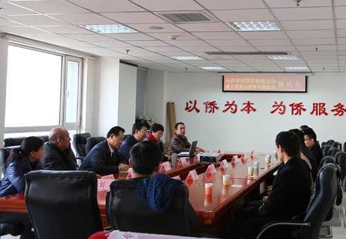 中國僑網(wǎng)