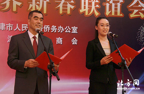 中國僑網(wǎng)天津市僑務干部為全市歸僑僑眷送上新春祝福