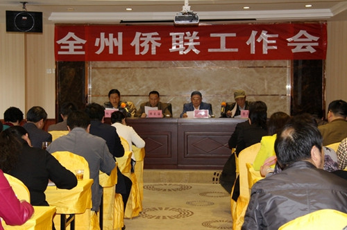 中國僑網