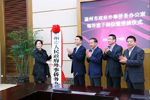 中國僑網(wǎng)