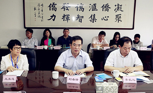 中國僑網(wǎng)