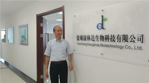 李磊教授參觀康林達生物科技有限公司