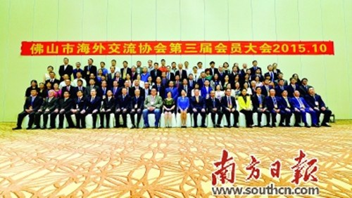 來(lái)自五大洲的60位僑領(lǐng)齊聚一堂,為推進(jìn)佛山與海外地區(qū)的交流與合作建言獻(xiàn)策(丁銓