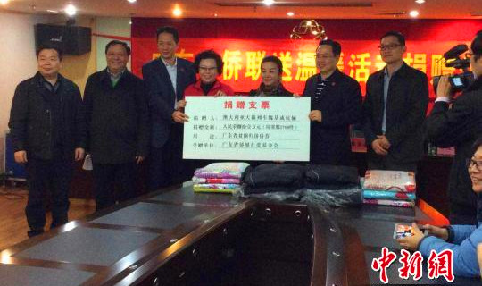 廣東僑聯(lián)籌集150余萬元慈善物資和現(xiàn)金慰問歸難僑(郭軍