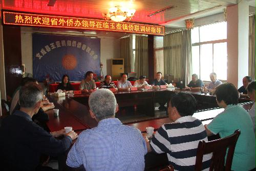 中國僑網(wǎng)浙江外僑辦國外僑務(wù)處處長率隊赴溫州文成調(diào)研