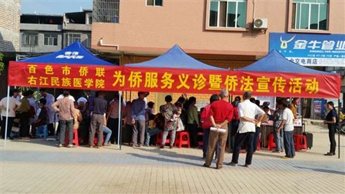 中國(guó)僑網(wǎng)