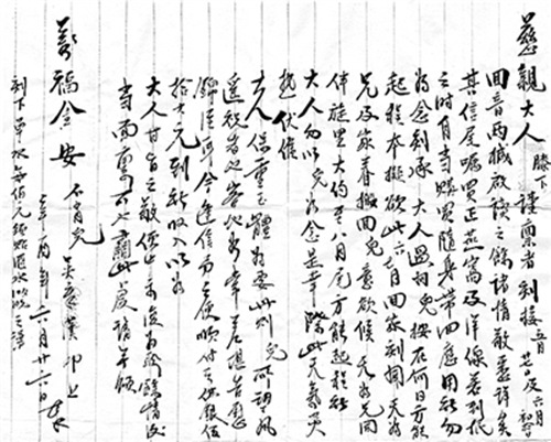 中國僑網(wǎng)