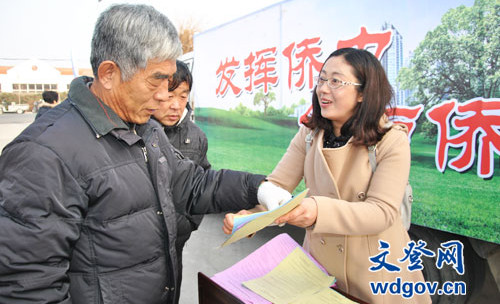 中國僑網(wǎng)