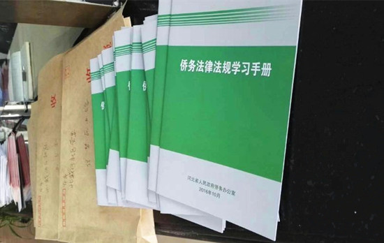 中國僑網(wǎng)
