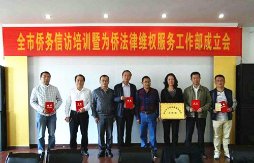 中國(guó)僑網(wǎng)