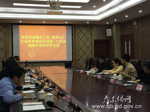 中國僑網(wǎng)項目路演