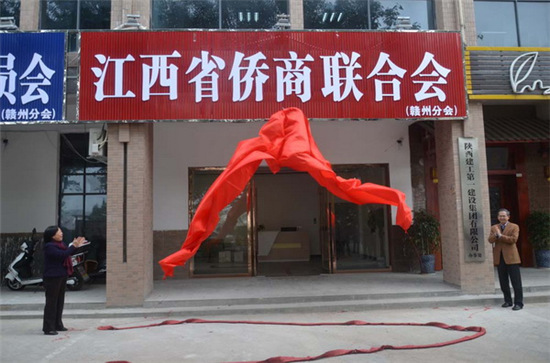 中國(guó)僑網(wǎng)