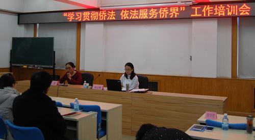 中國僑網(wǎng)